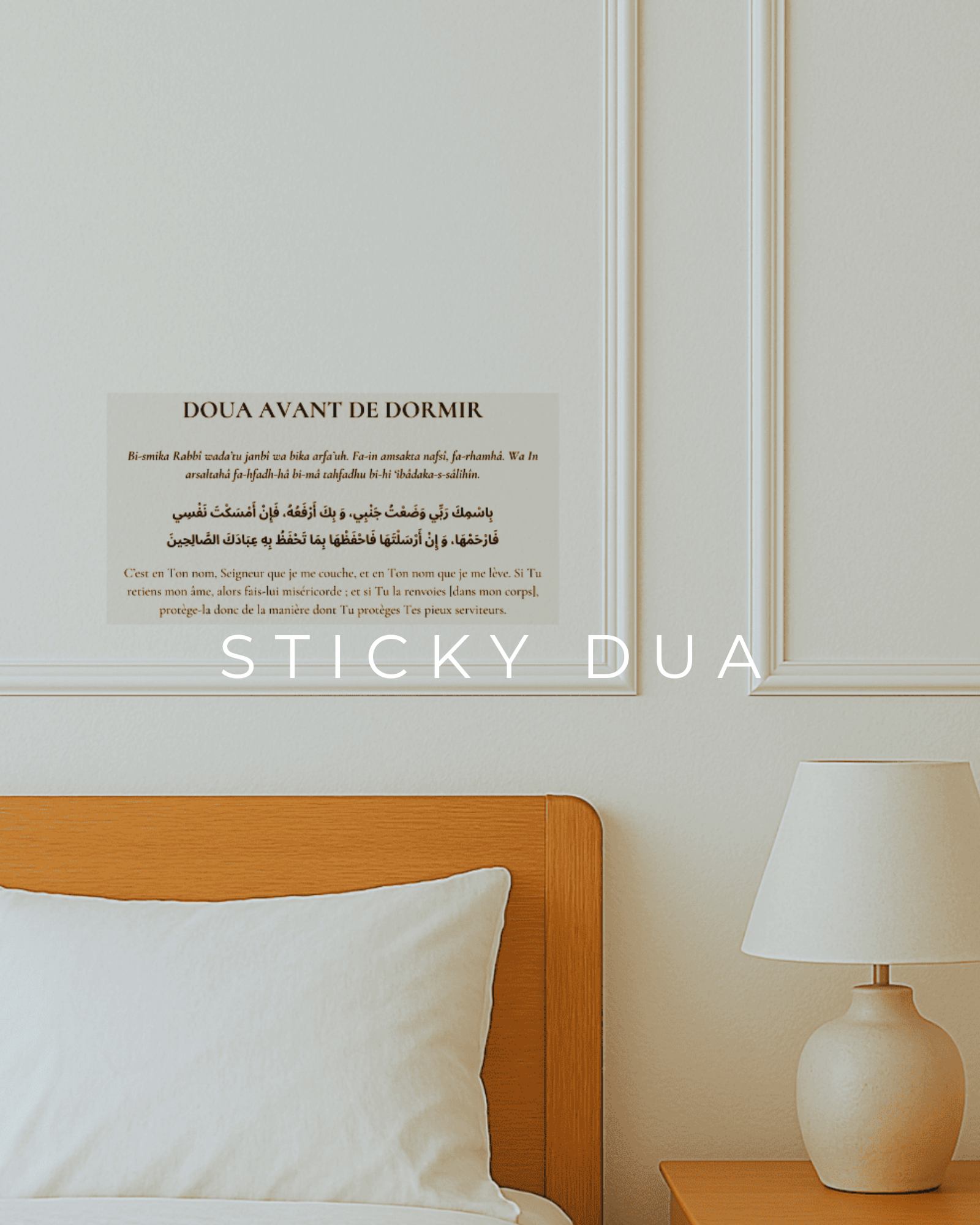 STICKY DOUA