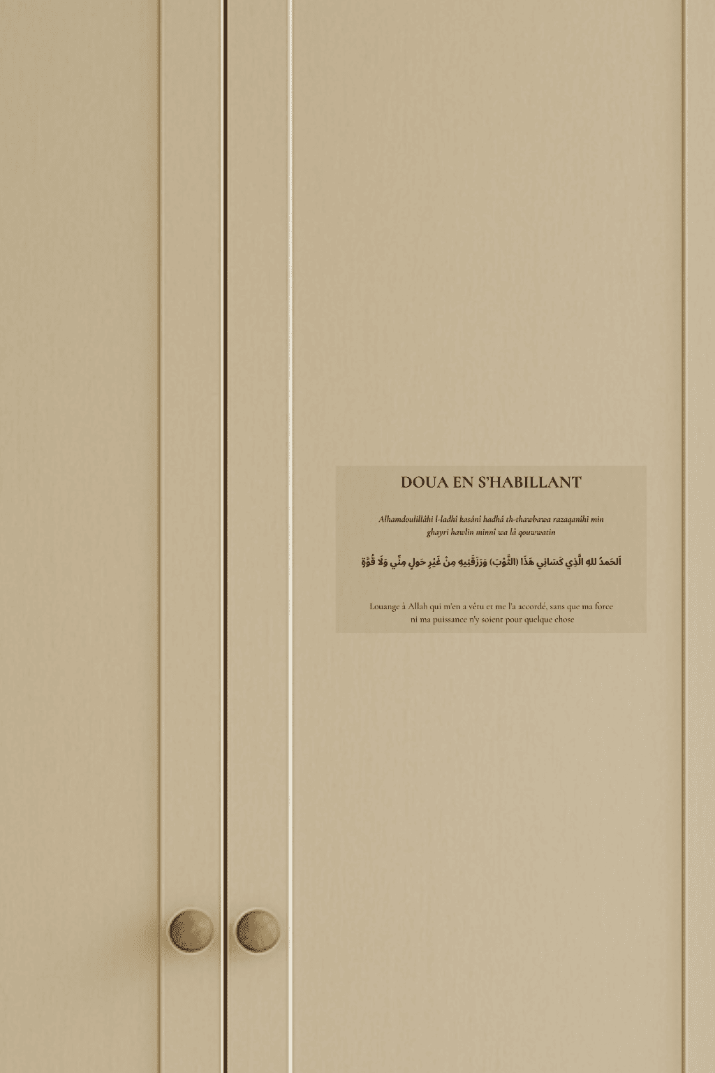 Sticky Doua En s'habillant