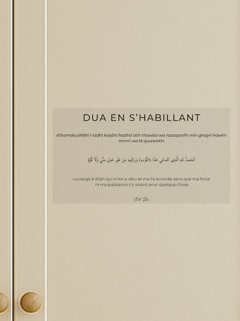 stick dua en s'habillant