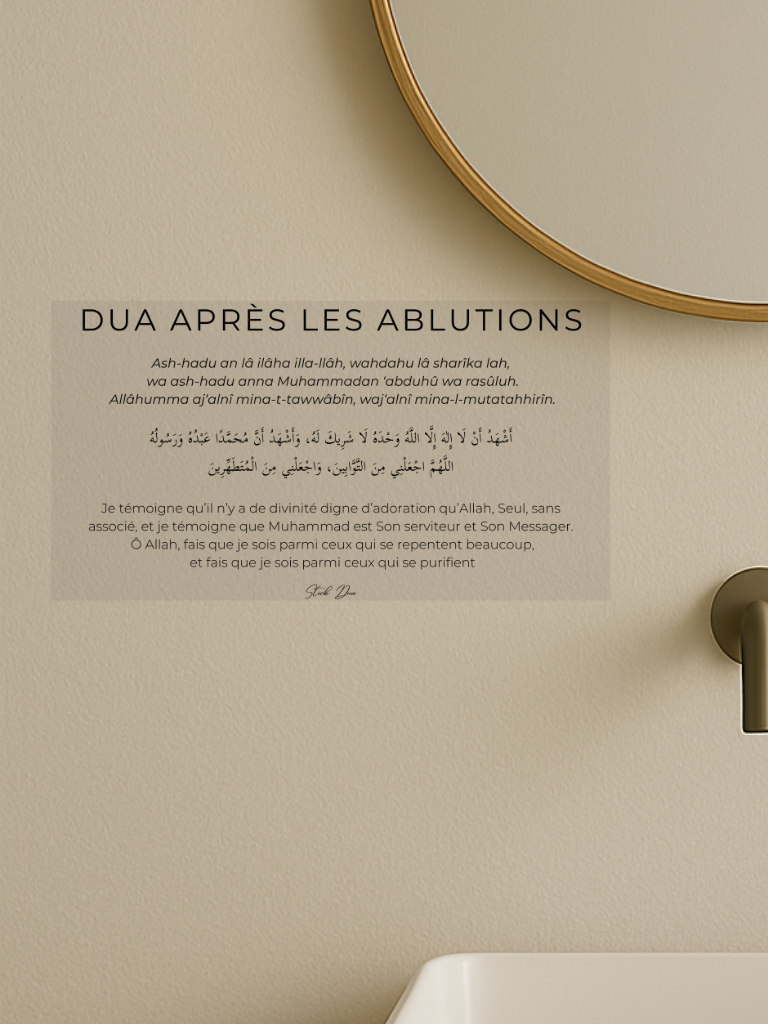 stick dua après les ablutions