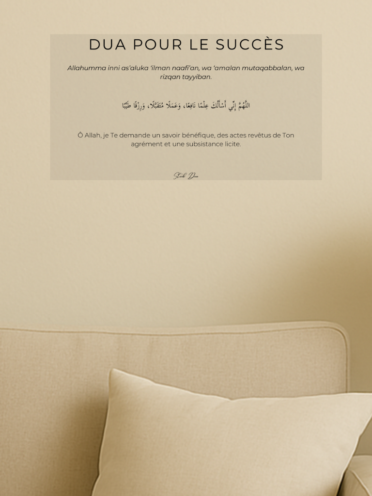 stick dua pour le succès