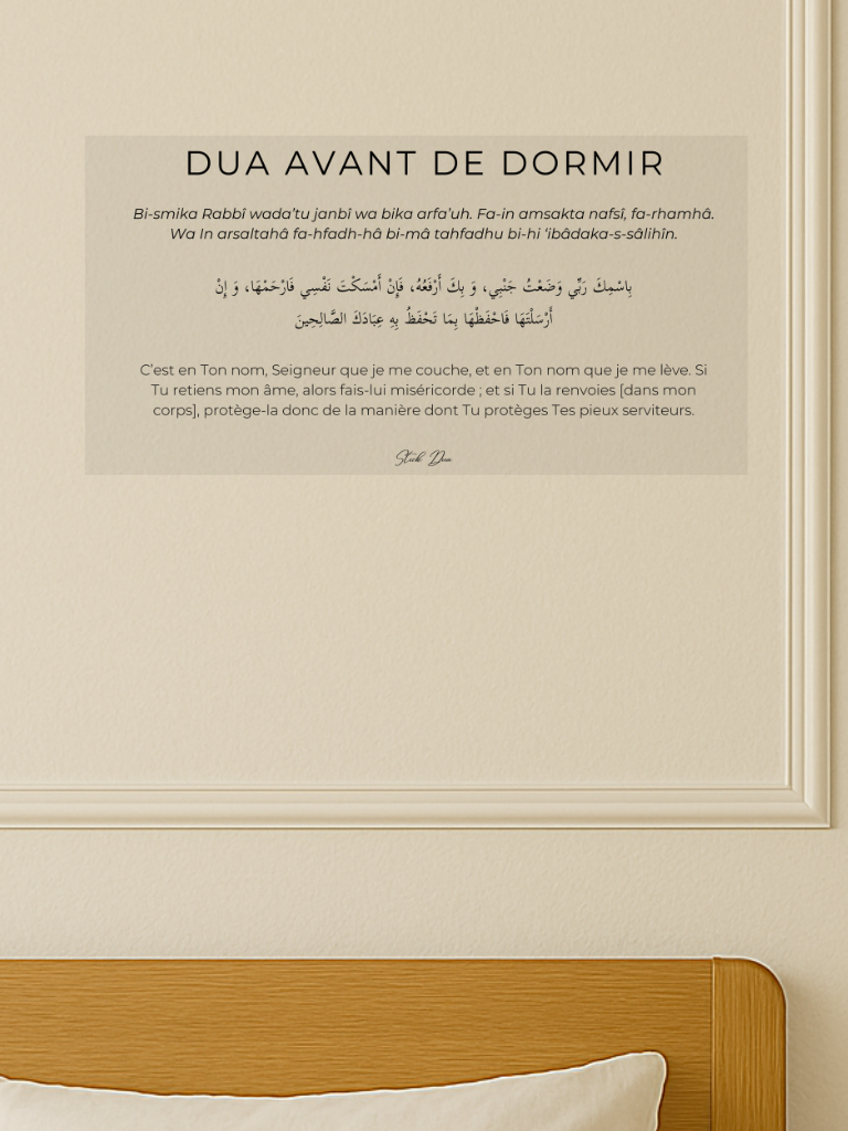 stick dua avant de dormir