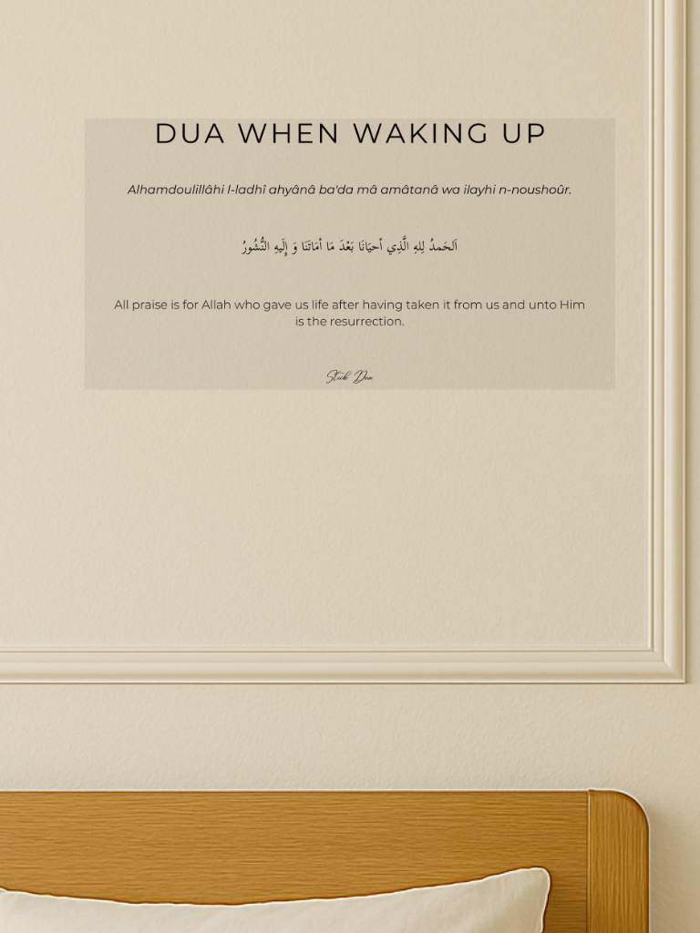 Sticky Doua Au réveil