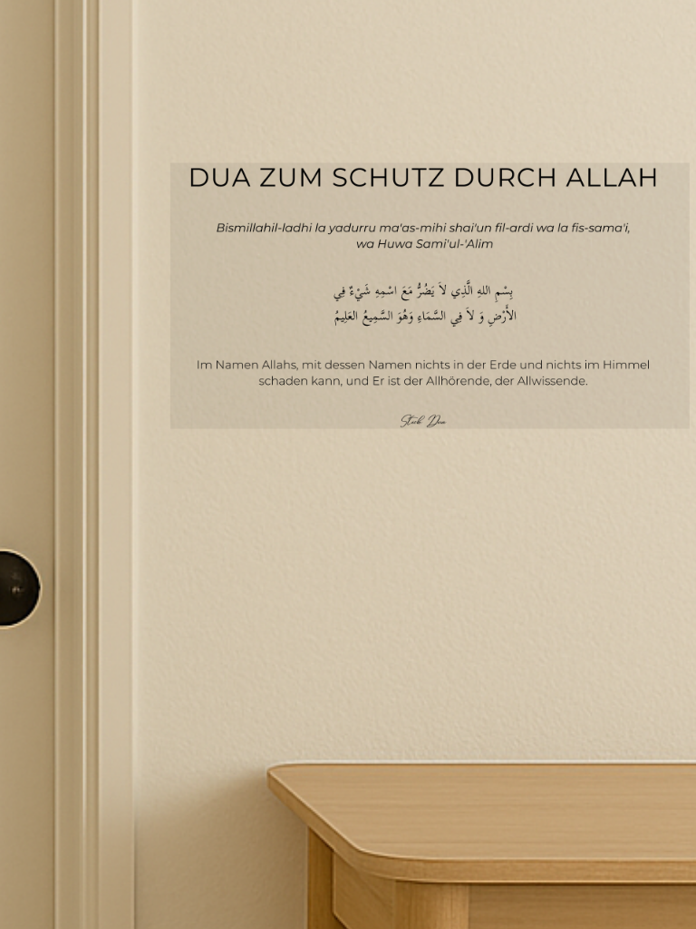 Sticky Doua pour la protection d'Allah