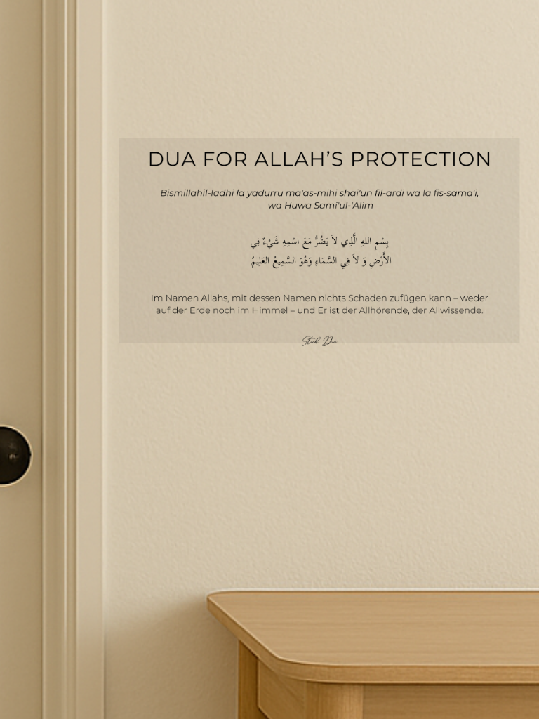 Sticky Doua pour la protection d'Allah