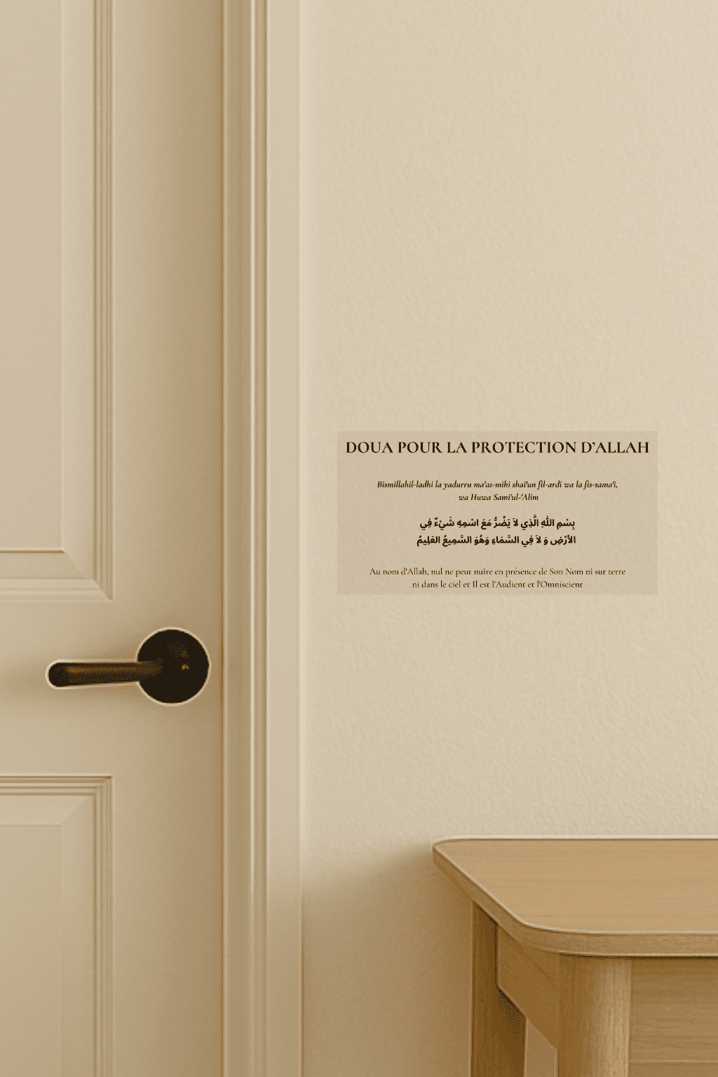 Sticky Doua pour la protection d'Allah