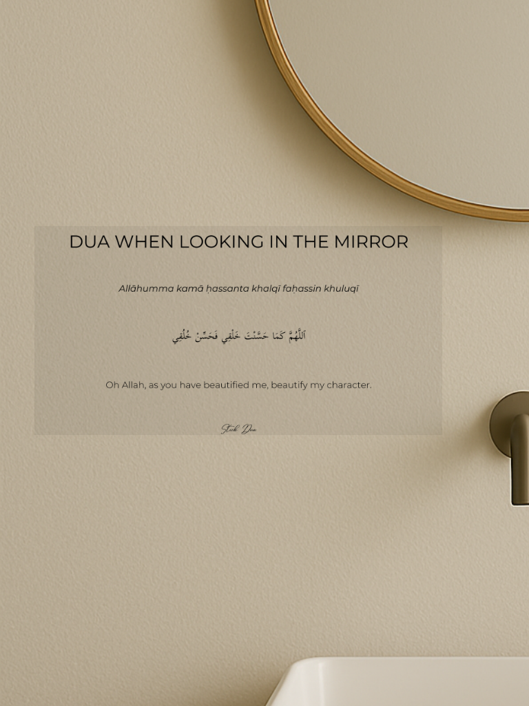 Sticky Doua Pour se regarder dans le miroir