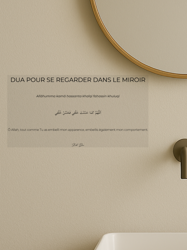 sticker dua pour se regarder dans le miroir