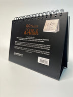 99 noms d'Allah ses nobles noms et leur signification noir de dos