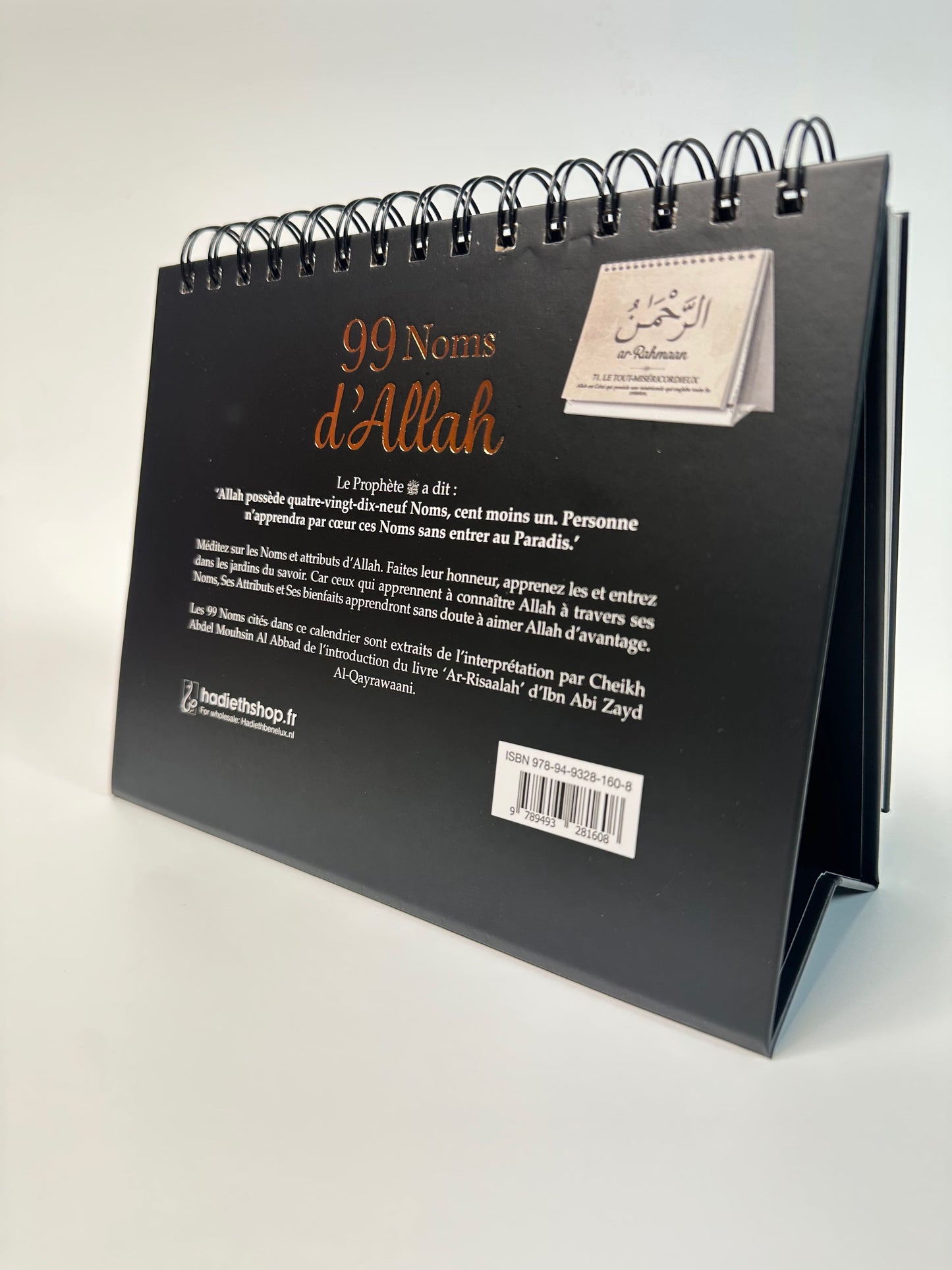 99 noms d'Allah Ses Nobles Noms et leur signification