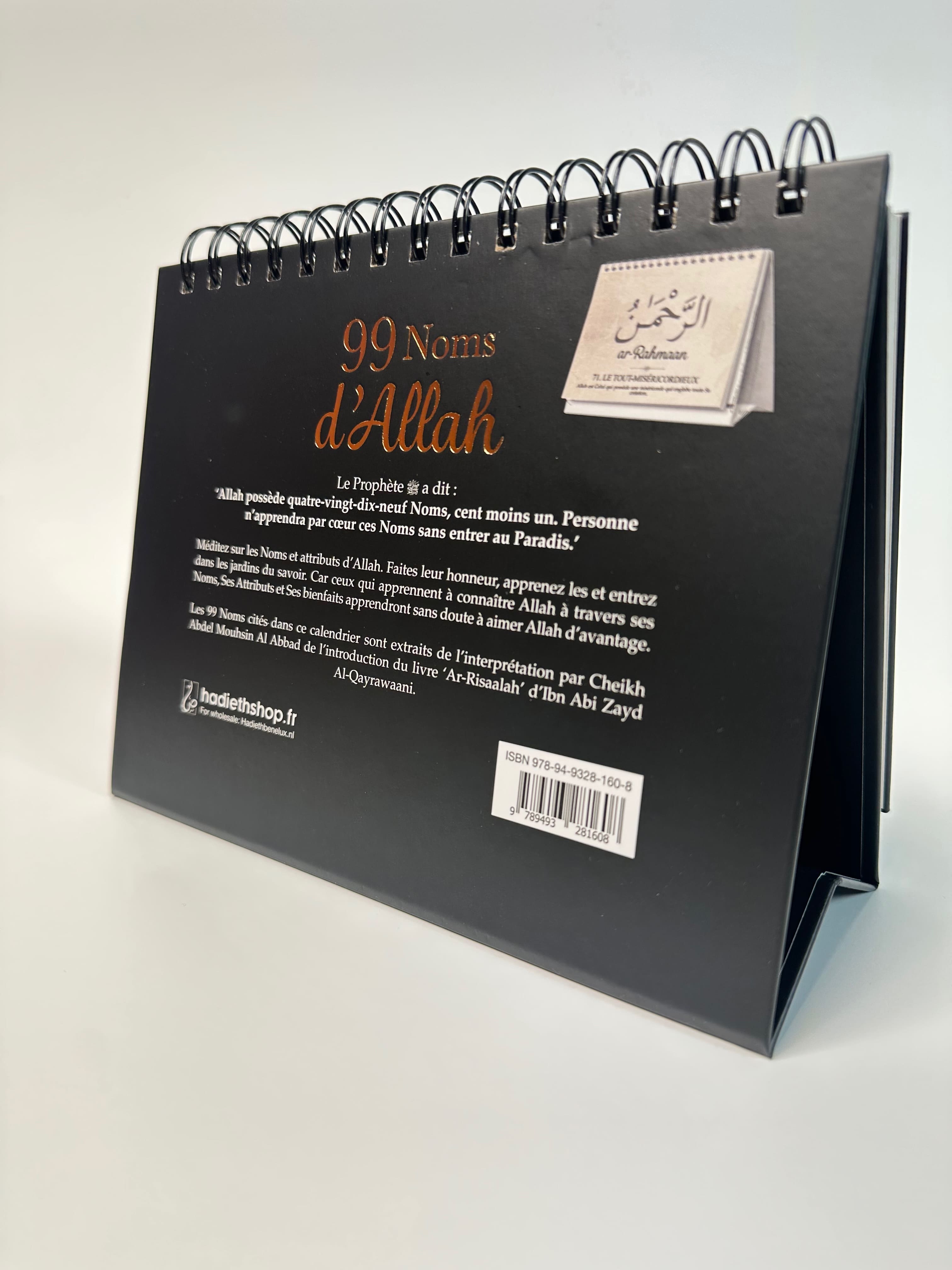 99 noms d'Allah ses nobles noms et leur signification noir de dos