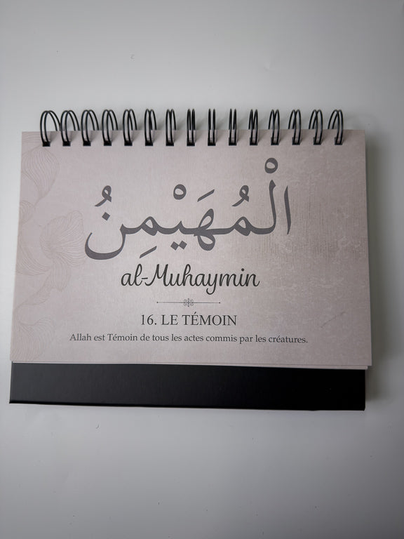 99 Noms d'Allah Ses nobles noms et leur significations - Taupe