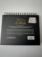 99 noms d'Allah ses nobles noms et leur signification de dos
