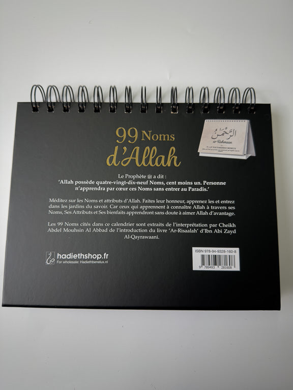 99 noms d'Allah ses nobles noms et leur signification de dos
