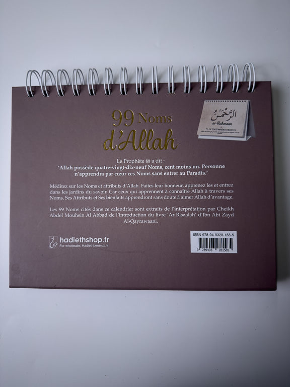 99 Noms d'Allah Ses nobles noms et leur significations - Taupe