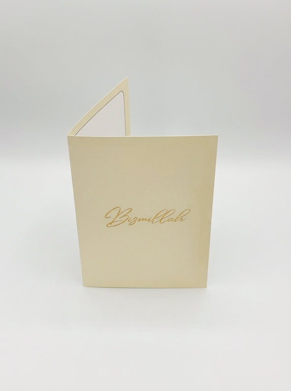 carte de voeux bismillah