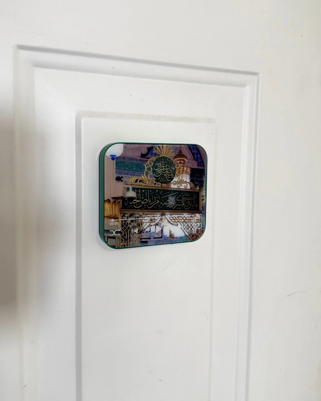 Coran Magnet Calligraphie de la Rawda — Design 10