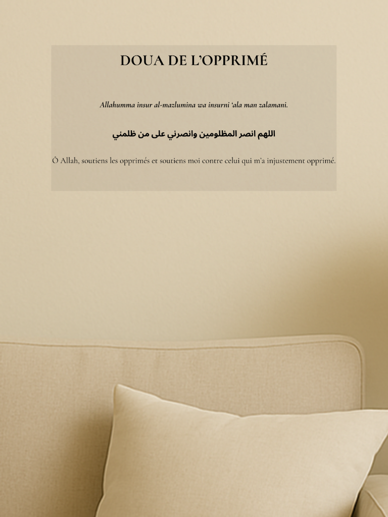 stick dua de l'opprimé