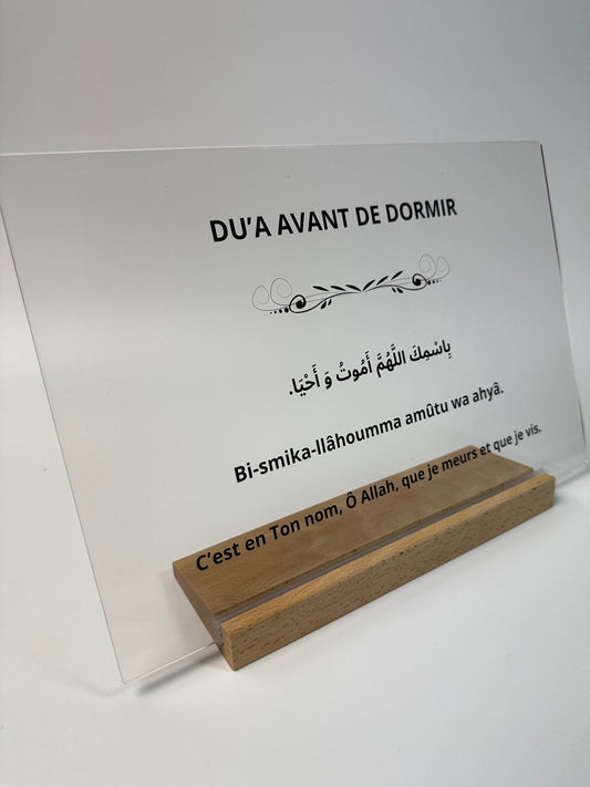 Invocation avant de dormir  – Plexiglas Dua