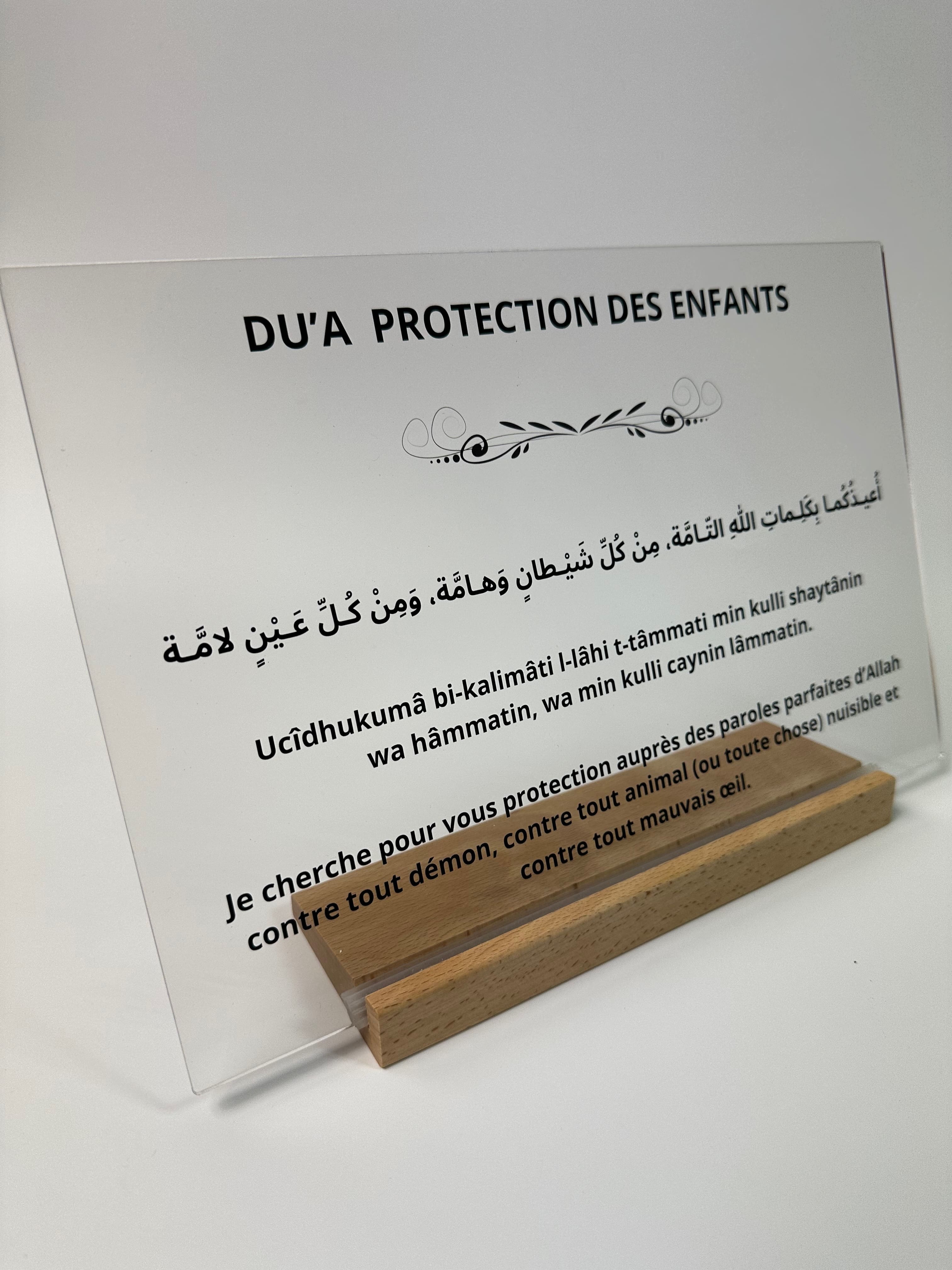 Invocation protection des enfants – Plexiglas Dua