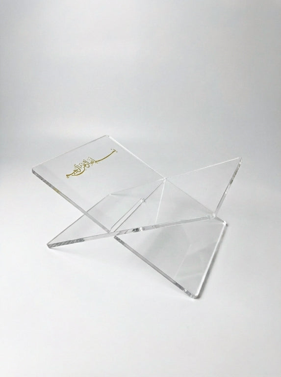 porte coran transparent bismillah