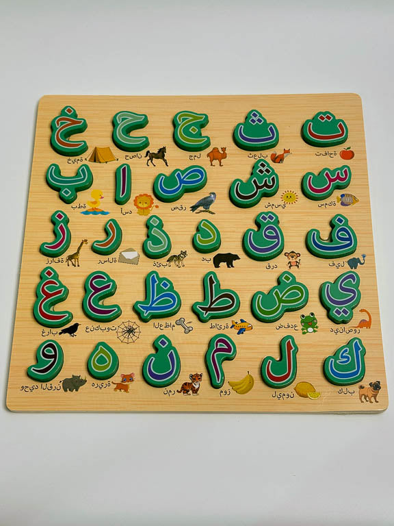 Puzzle pour apprendre l'Arabe - Animaux et objets