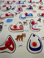 puzzle pour apprendre l'arabe