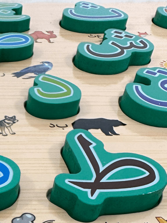 Puzzle pour apprendre l'Arabe - Animaux et objets