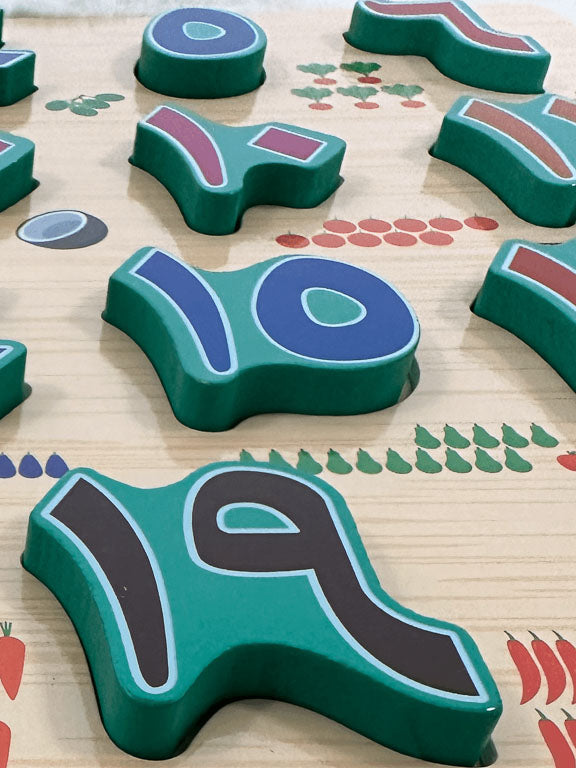 puzzle pour apprendre l'arabe