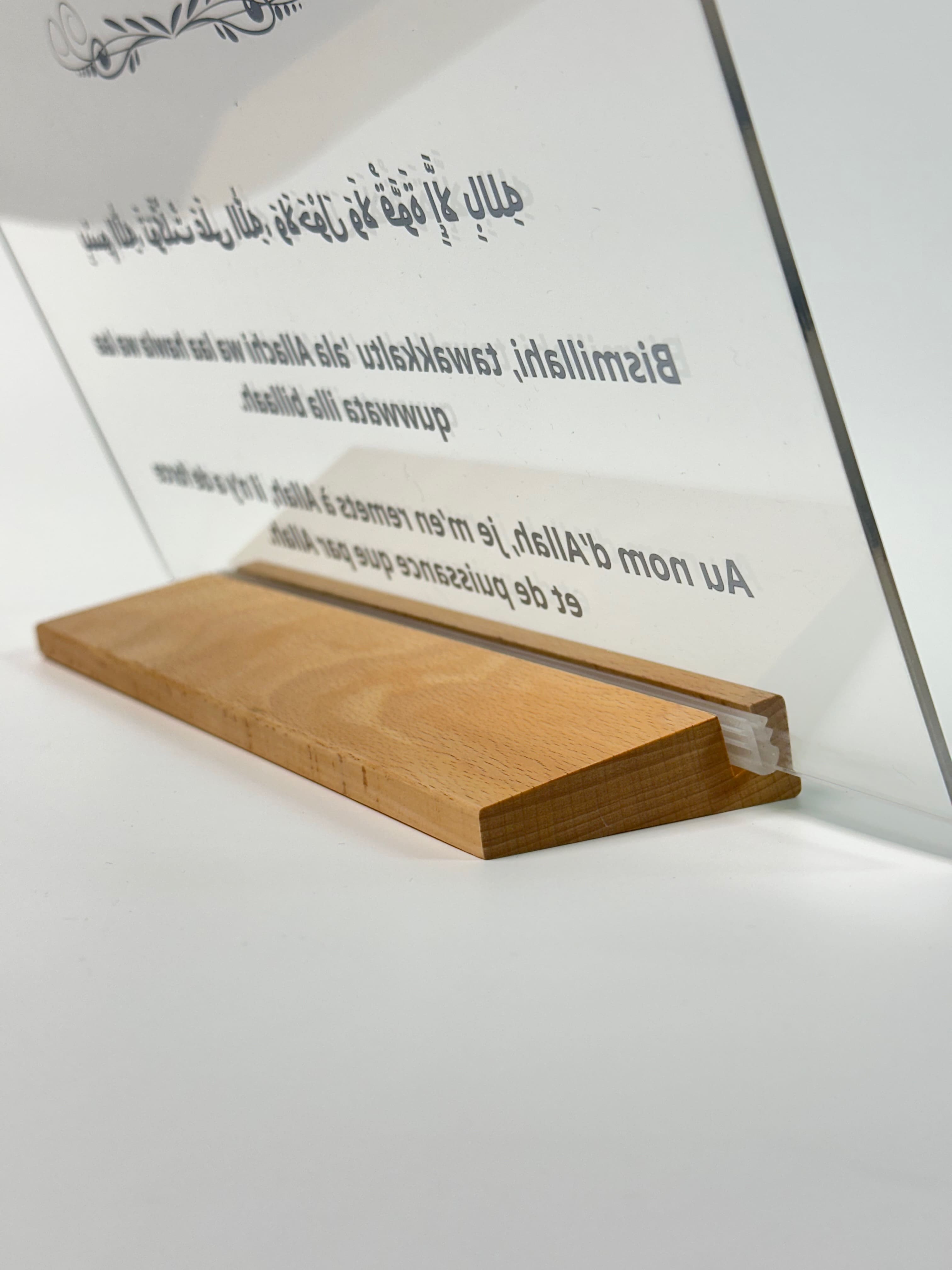 Invocation avant de dormir  – Plexiglas Dua